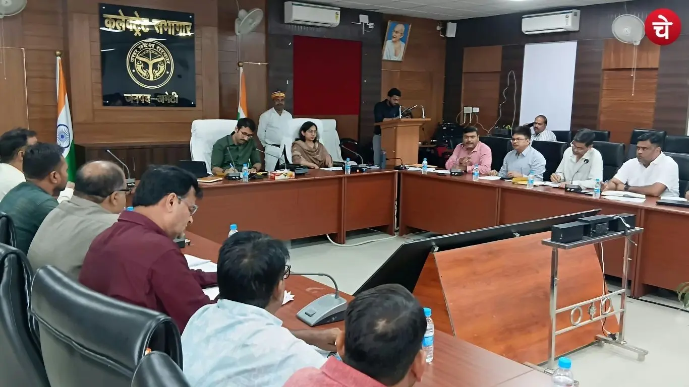 Amethi District Magistrate Shashank Chaudhary holding a review meeting with officials to address the fertilizer crisis